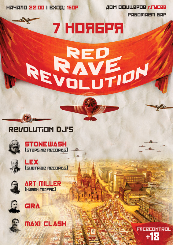 Red Rave Revolution