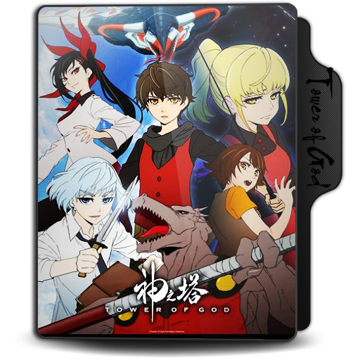 Tower of God - Kami no Tou folder icon PNG by Butifarra666 on DeviantArt