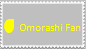 Omorashi stamp