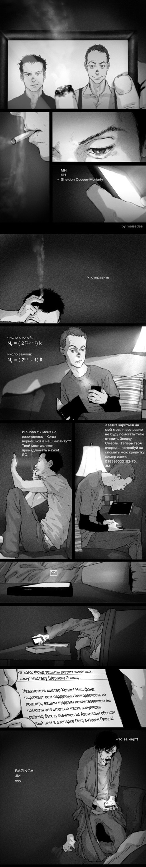 Sherlock_2 (crossover) by meissdes