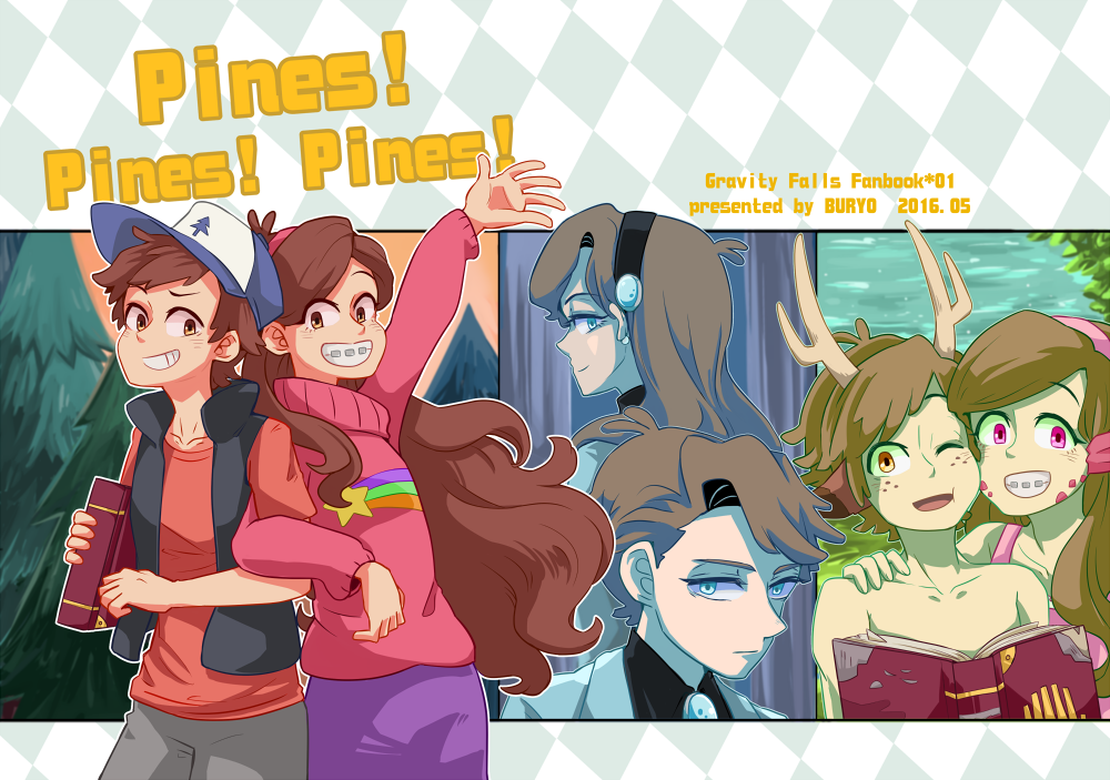 PINES!PINES!PINES!