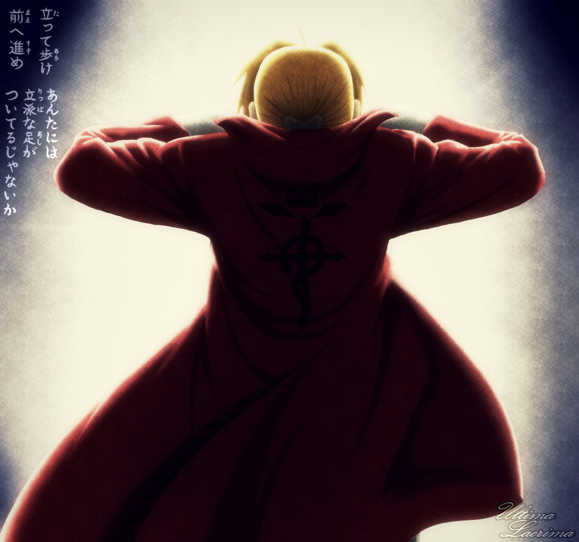 Edward Elric Stand Up By Cheetah1990 On Deviantart