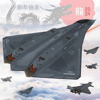 Chinese J-20 and J-38 stealth force with WZ-8 UAVs