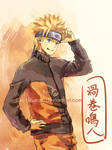 NARUTO-Orange Hurricane HAPPY B'D by Gin-Uzumaki