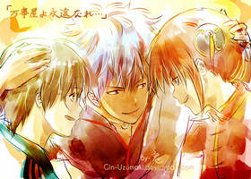 GINTAMA-Together Forever-the last scene of movie