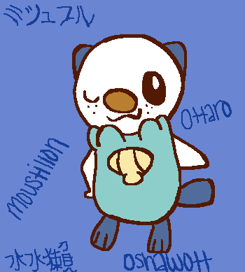 Oshawott