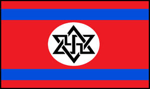 The Star of Swastika