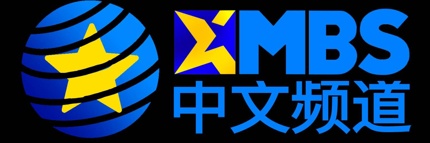 China Channel (FANMADE) MBS Chinese Channel Logo (2020-2024) by ErickTheGloboFan on ...