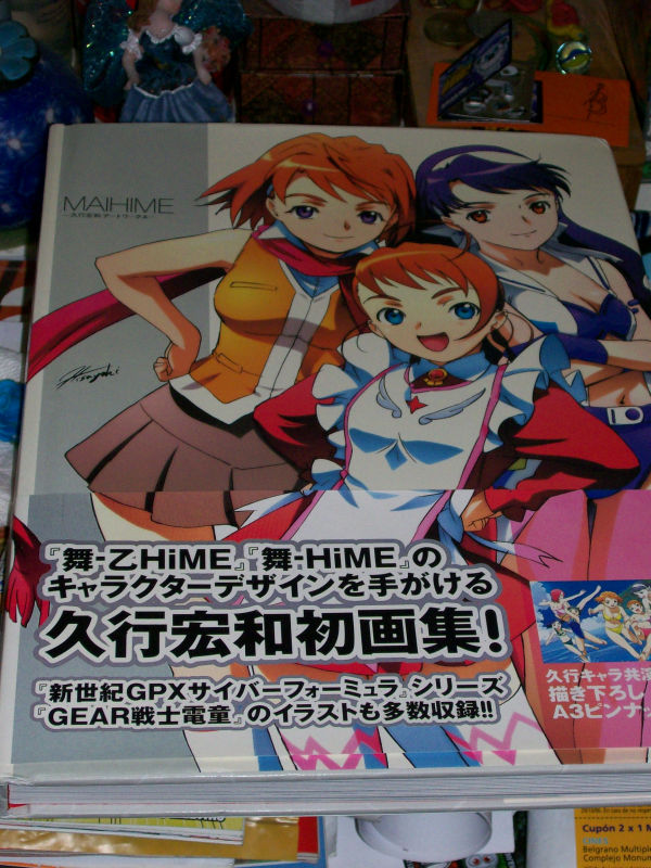 Mai Hime Mai Otome Artbook By Aegis Laetis On Deviantart Mai Hime Mai Otome Artbook By Aegis Laetis On Deviantart