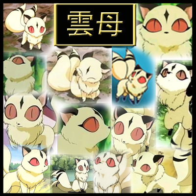 Inuyasha-Kirara Part1 Collage