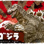 Godzilla62