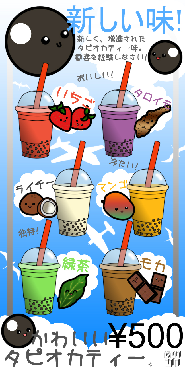 oO BUBBLE TEA Oo