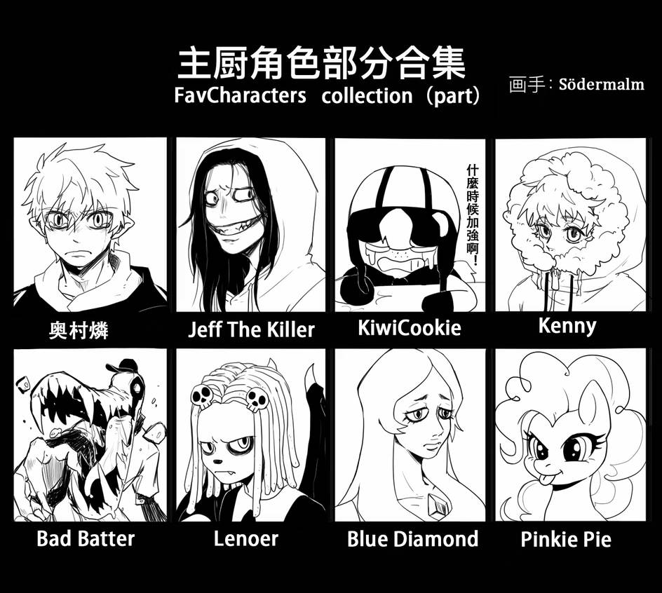 Part Core Characters Part FavCharacters Collection by Sodermalm on DeviantArt