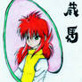 YuYu Hakusho__Shuichi_Minamino