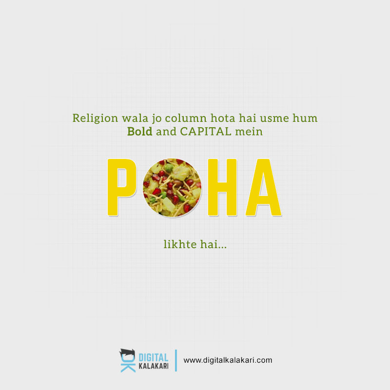 Poha | Poster Design by digitalkalakari on DeviantArt