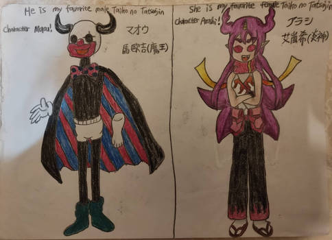 Explore The Best 太鼓の達人art Deviantart Explore The Best 太鼓の達人art Deviantart