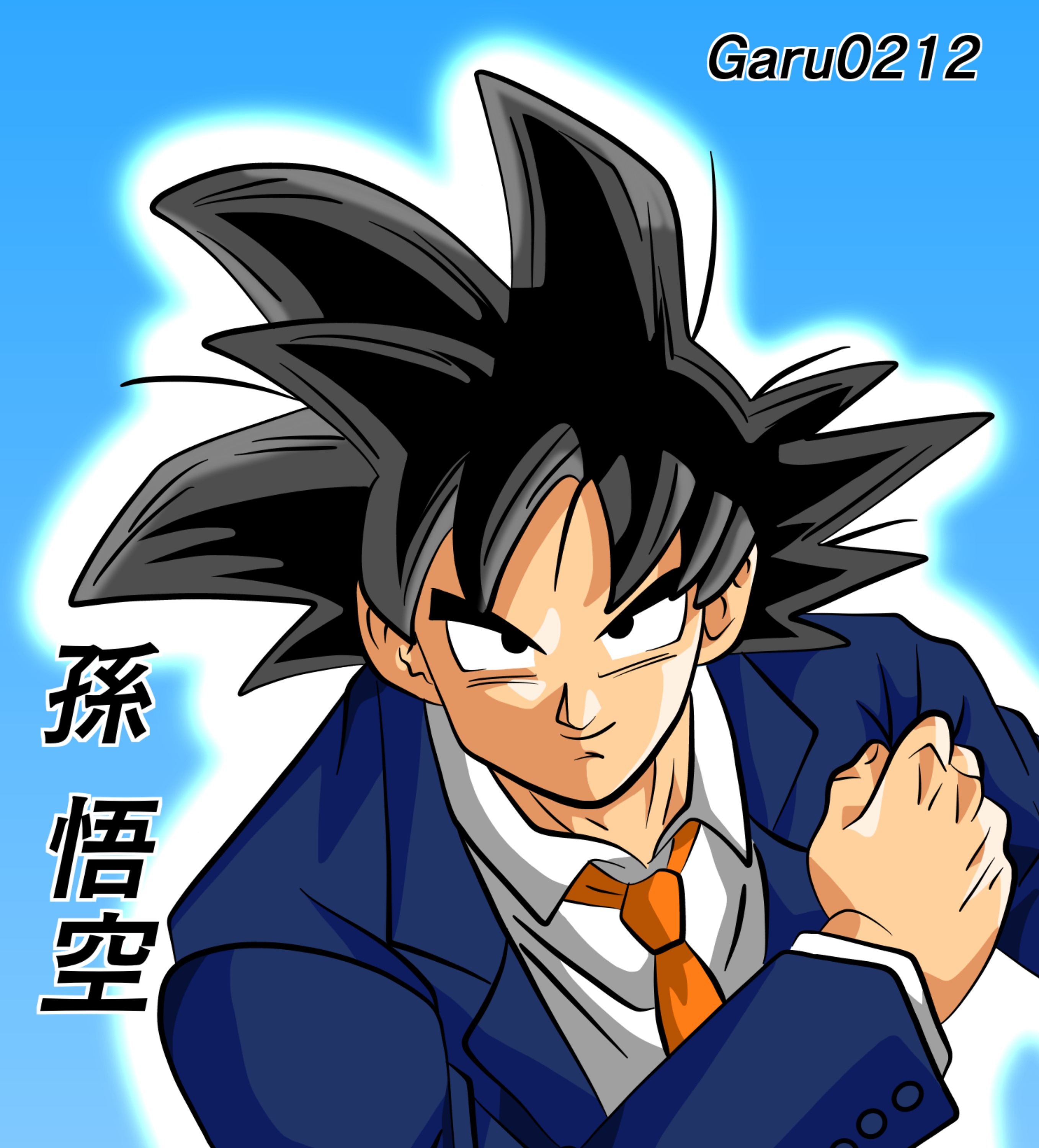 Son Goku: Supervivencia Empresarial #4 by garu0212 on DeviantArt