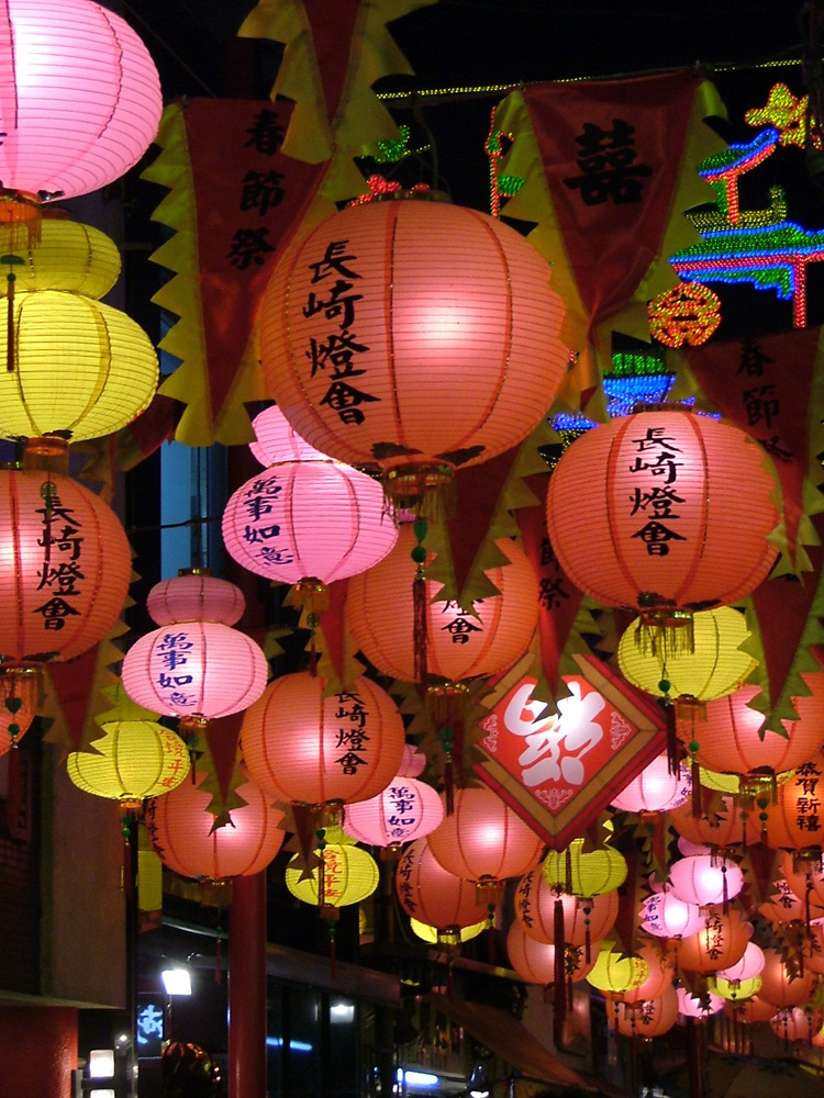 Lantern festival