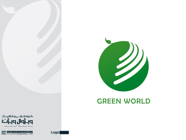 Green world Logo