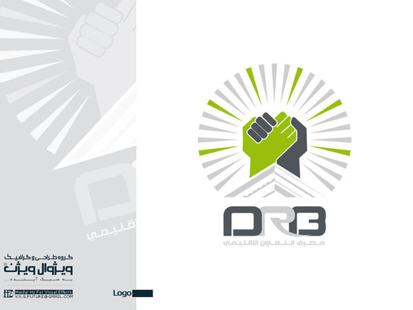 DRB logo '3'