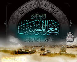 The martyrdom of  Imam Hassan Mujtaba (pbuh)