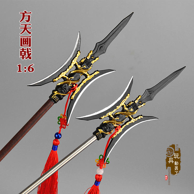 lu bu by mdstrange on DeviantArt