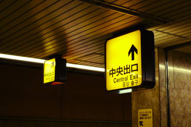 Exit