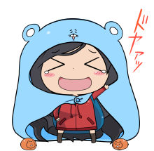 Akidearest Animated Akidearest as a Himouto by NinaGeek818 on DeviantArt