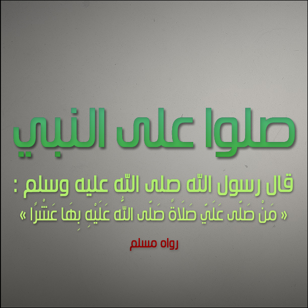 islamic