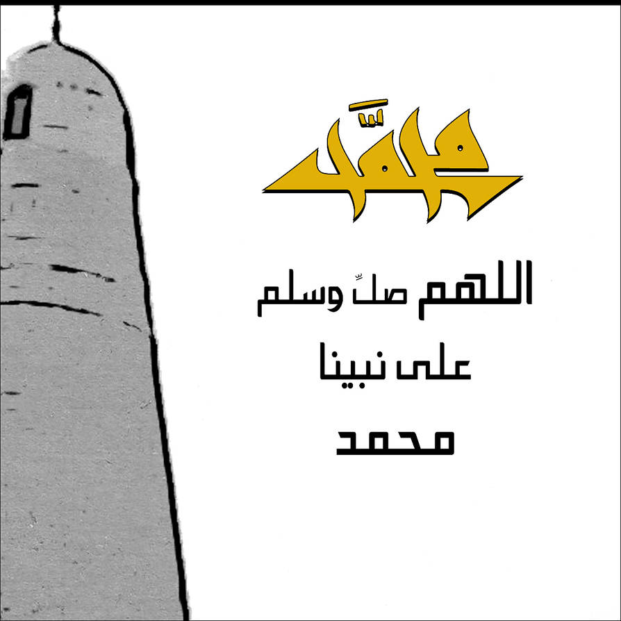 Wasaf Rasool Rasoul-000993322133 by Adobes on DeviantArt