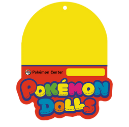 Alolan Pokemon Dolls Templete