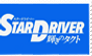 Stamp: STAR DRIVER