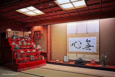 Japanese Room