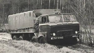 1972 URAL 395 covered