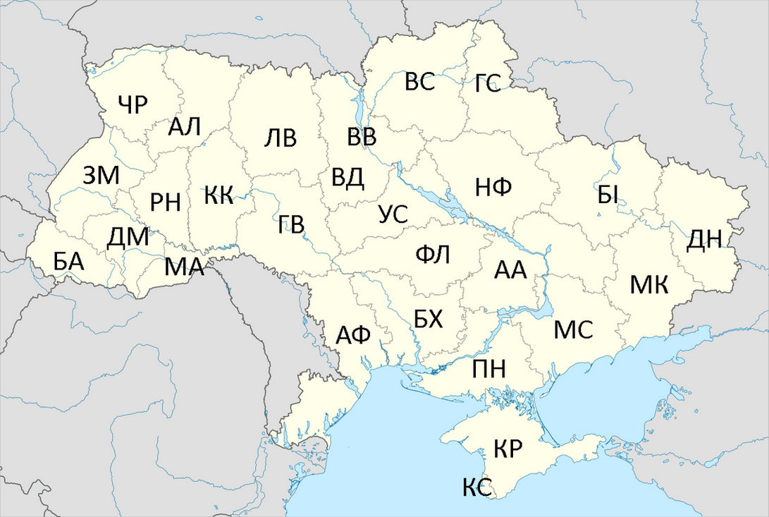 Region Code Image Region codes on Nikitelyandia (1973-Present) by Nikitelyandia1924 on ...