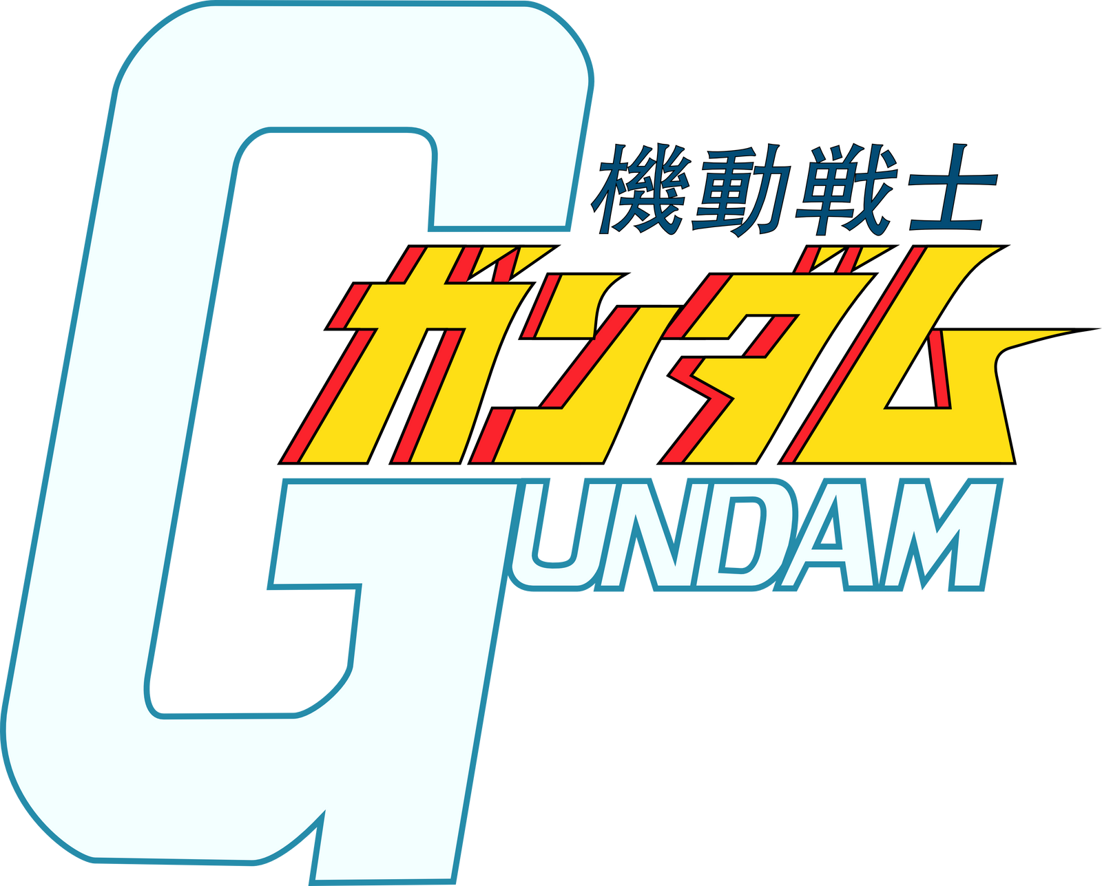 MS Gundam title logo