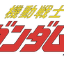 MS Gundam ZZ title logo