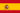 dA-friendly Spain Flag