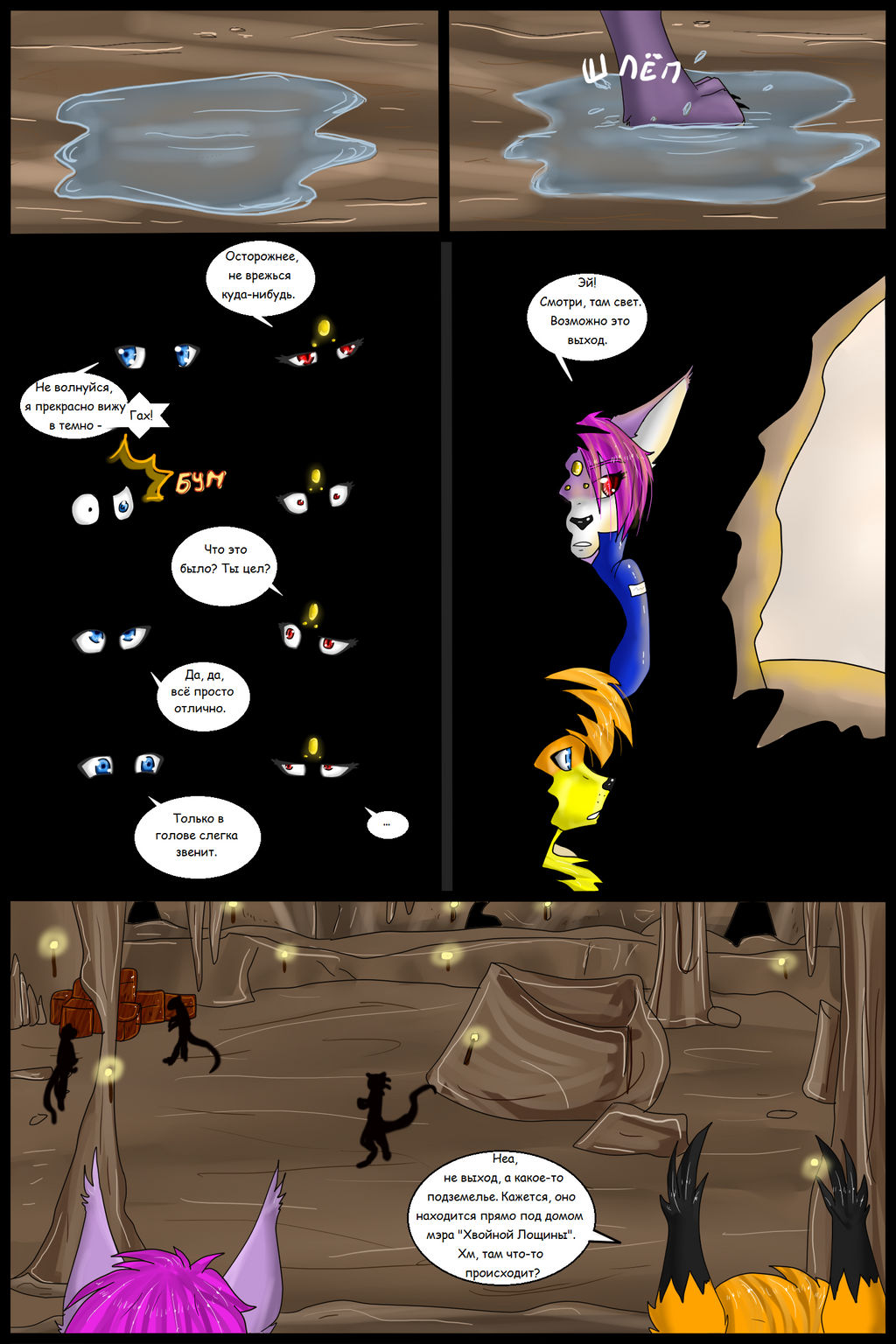 LM - Page 110