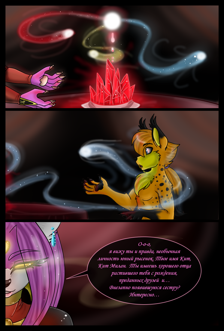 LM - Page 185