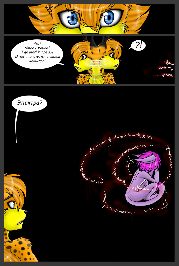 LM - Page 189