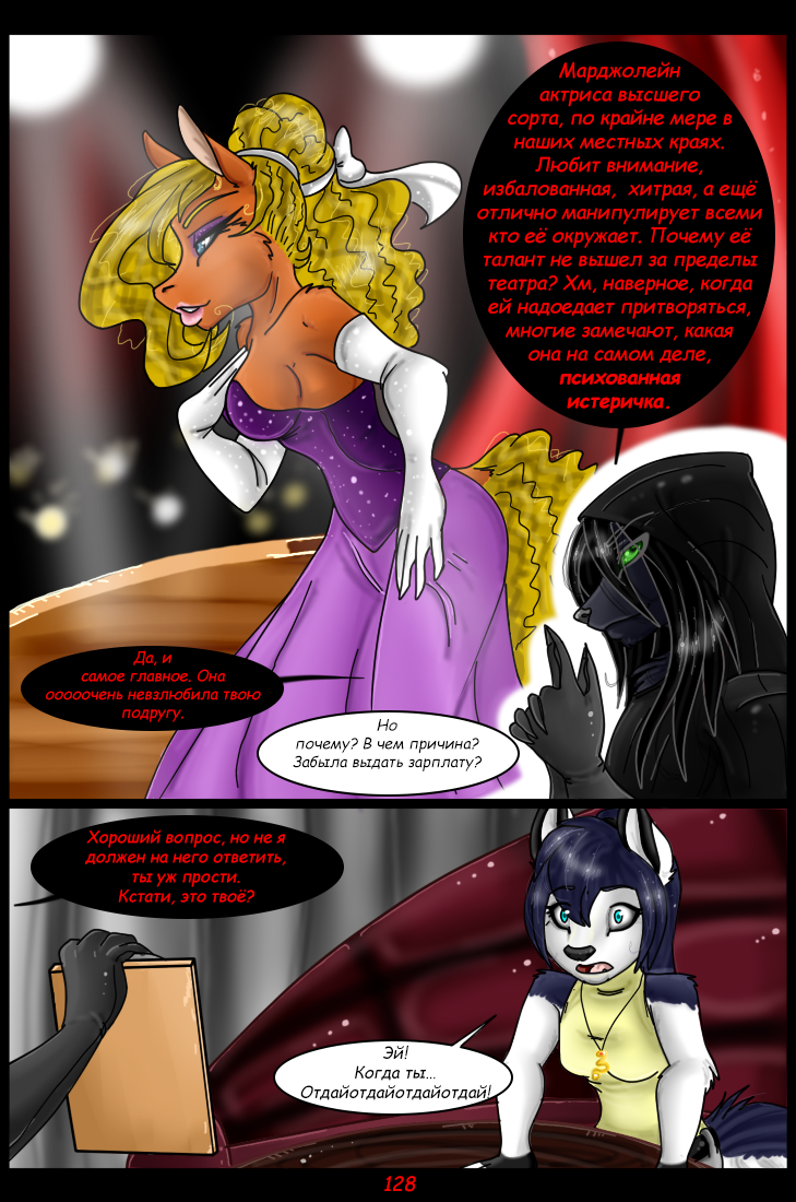 UL - Page 128