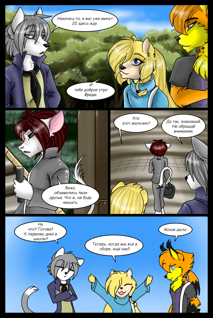 LM - Page 13