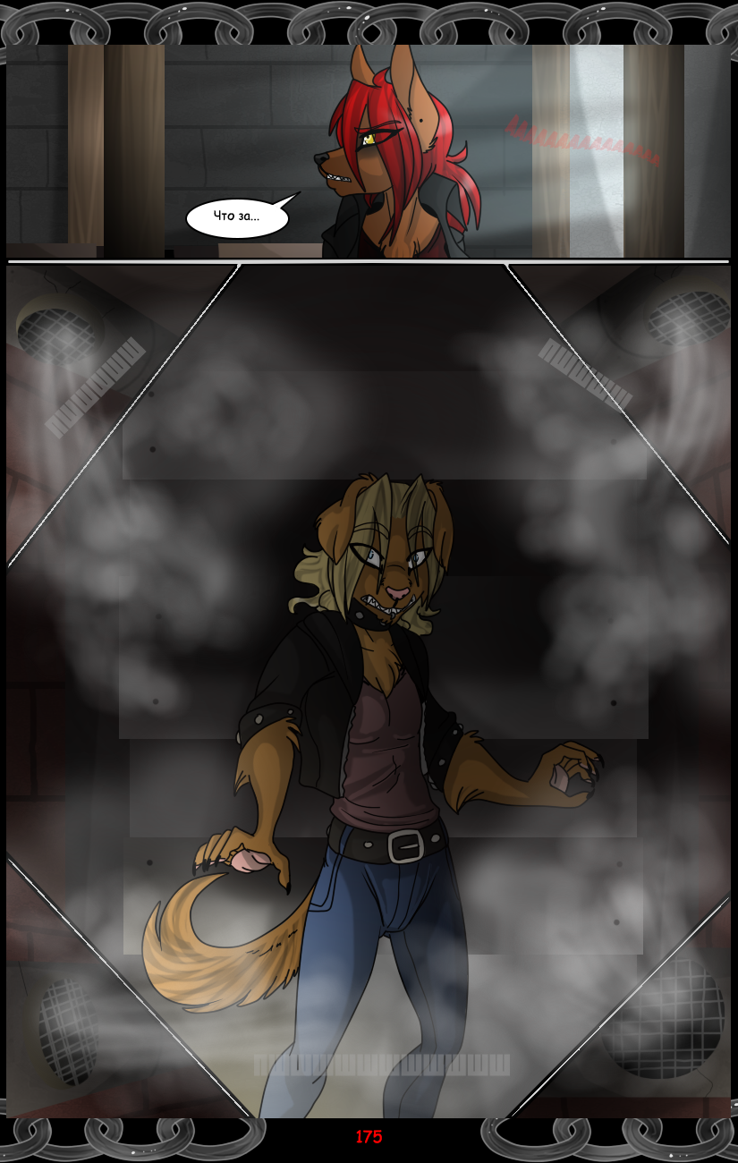 UL - Page 175