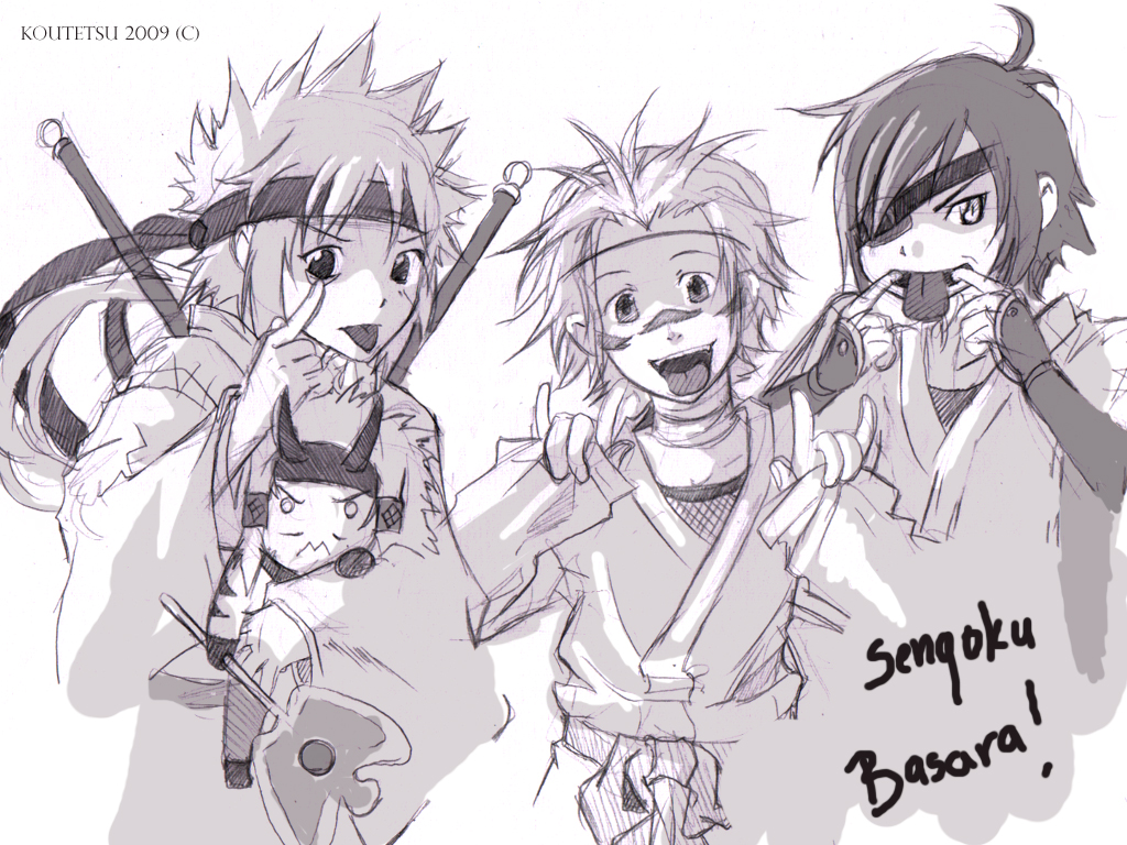 Little Basara