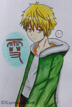 YUKINE (sekki)