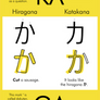 Learning Hiragana and Katakana Ka and Ga