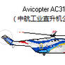 Avicopter AC313