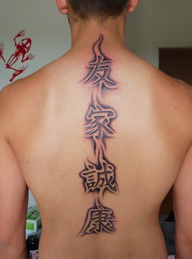 Chinese tattoo by D3adFrog on DeviantArt