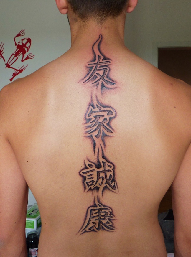 Chinese tattoo by D3adFrog on DeviantArt Chinese tattoo by D3adFrog on DeviantArt